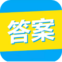 大学答案君app 1.0.6