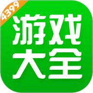 4399游戏盒安卓版app 7.8.0.55